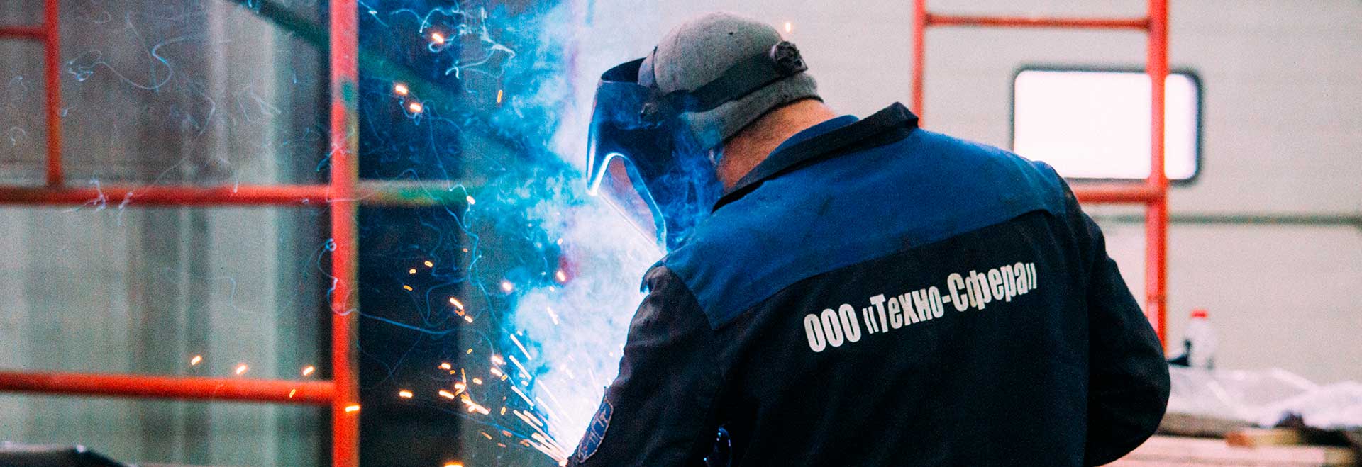 ООО «Техно-Сфера»